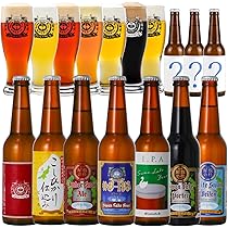 Amazon.co.jp: ビール クラフトビール スワンレイクビール サンキュー
